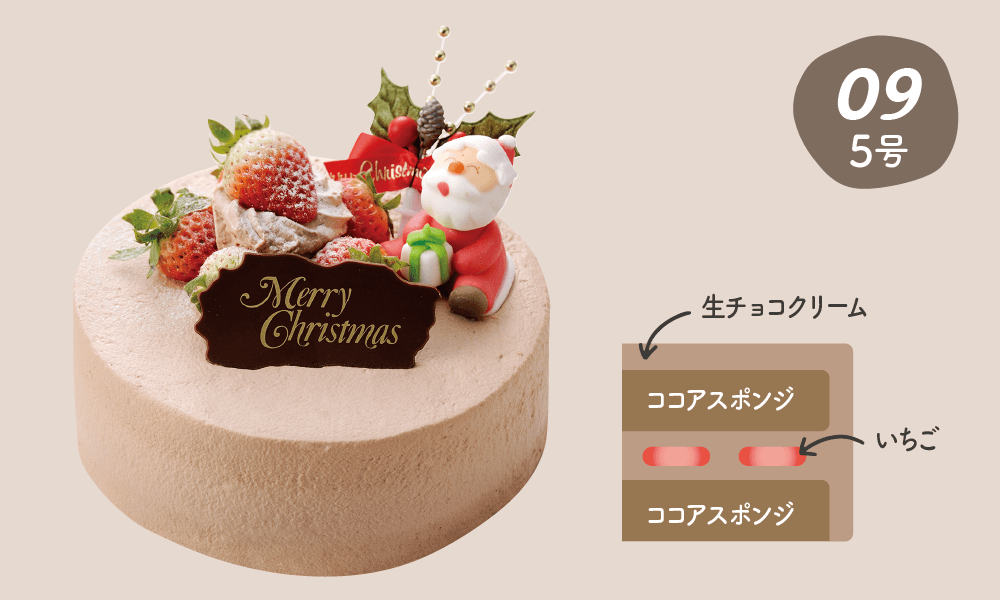 cake09